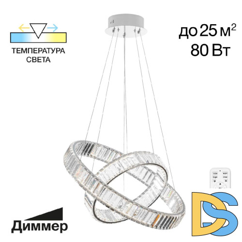 Подвесная люстра Citilux Чезаре CL338261