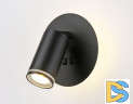Спот Ambrella Light Wall FW2463