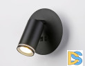 Спот Ambrella Light Wall FW2463