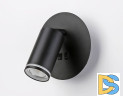 Спот Ambrella Light Wall FW2463