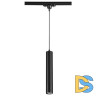 Трековый светильник Novotech Pipe 370401