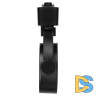 Трековый однофазный светильник Эра TR41-GX53 BK Б0061109