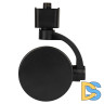 Трековый однофазный светильник Эра TR41-GX53 BK Б0061109