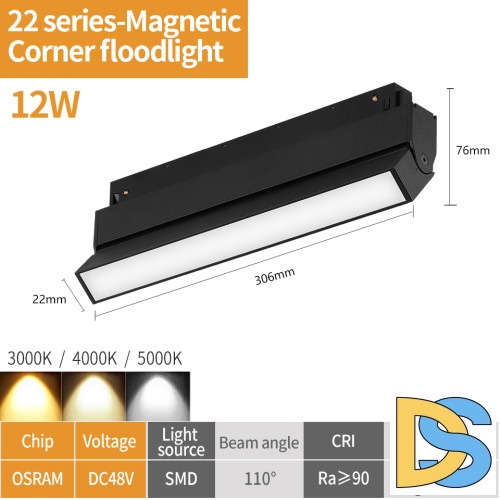 Трековый магнитный светильник iLedex Vision 4822-004-L300-12W-110DG-4000K-BK