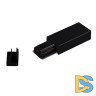 Коннектор Reluce RL 06041 track rail spares BK