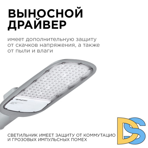 Уличный консольный светильник Apeyron 29-04