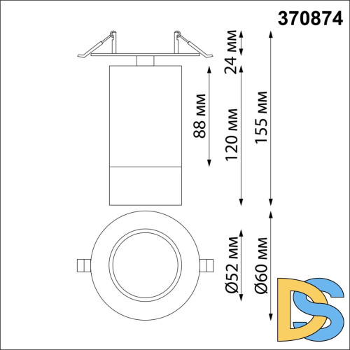 Спот Novotech Spot 370874