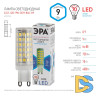 Лампа светодиодная Эра G9 9W 4000K LED JCD-9W-CER-840-G9 Б0033186