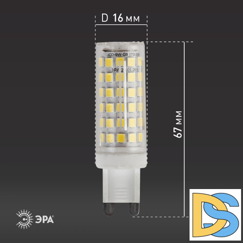 Лампа светодиодная Эра G9 9W 4000K LED JCD-9W-CER-840-G9 Б0033186