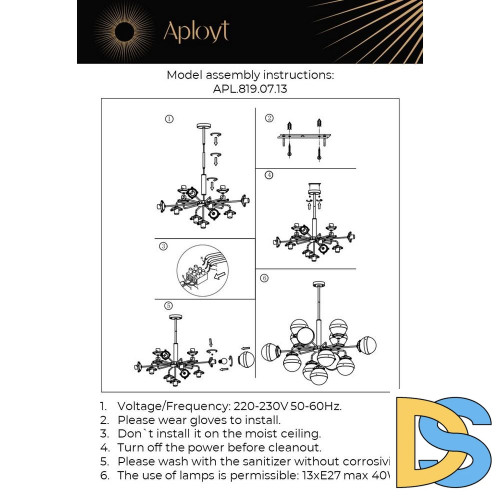 Подвесная люстра Aployt Nika APL.819.07.13