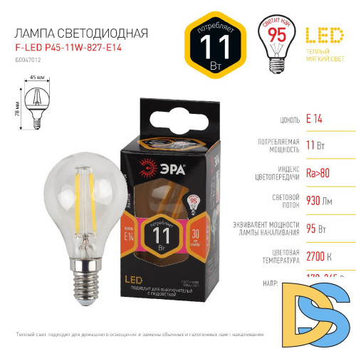 Лампа светодиодная Эра E14 11W 2700K F-LED P45-11w-827-E14 Б0047012