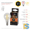 Лампа светодиодная Эра E14 11W 2700K F-LED P45-11w-827-E14 Б0047012