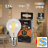 Лампа светодиодная Эра E14 11W 2700K F-LED P45-11w-827-E14 Б0047012