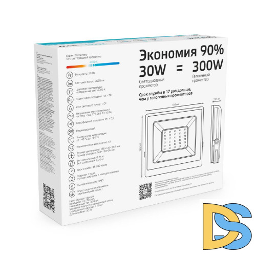 Прожектор светодиодный Gauss Elementary 30W 4000К 613100230