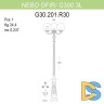 Уличный фонарь Fumagalli Nebo Ofir/G300 G30.202.R30.AZE27
