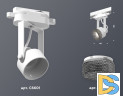 Трековый однофазный светильник Ambrella Light Track System XT6601061 (C6601, N6151)