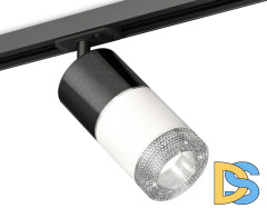 Комплект трекового светильника Ambrella Light Track System XT7401051 (A2537, C7403, A2070, C7401, N7191)