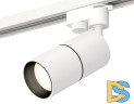 Трековый однофазный светильник Ambrella Light Track System XT6301010 (A2520, C6301, A2061, C6301, N6111)