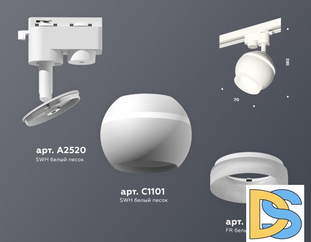 Трековый однофазный светильник Ambrella Light Track System XT1101071 (A2520, C1101, N7165)