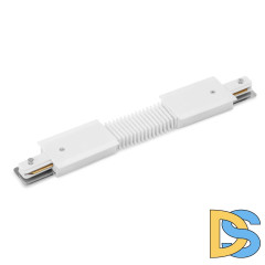 Коннектор гибкий Arte Lamp Track Accessories A150133