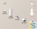 Подвесной светильник Ambrella Light Techno Spot XP7832002 (A2310, C7442, A2011, C7832, N7750)