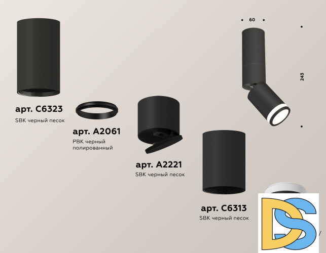 Спот Ambrella Light Techno Spot XM6313120 (C6323, A2061, A2221, C6313, N6221)