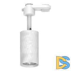 Трековый однофазный светильник Feron AL175 48695