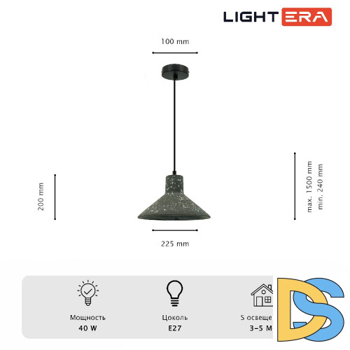 Подвесной светильник Lightera Rosario LE148L-13B