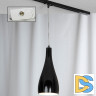 Трековый светильник однофазный Lussole Track Lights LSF-1196-01-TAW
