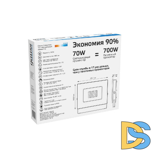 Прожектор светодиодный Gauss 70W 613100370