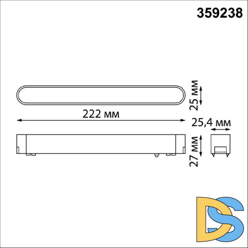 Трековый магнитный светильник Novotech Smal 359238