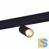 Трековый светильник ST Luce Skyline 48 ST807.436.12