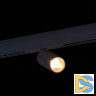 Трековый светильник ST Luce Skyline 48 ST807.436.12
