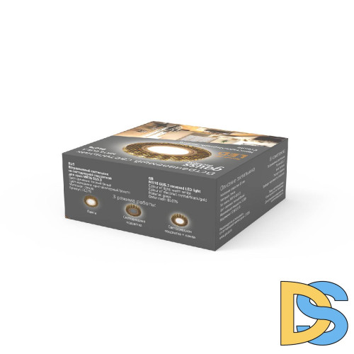 Встраиваемый светильник Gauss Backlight BL076