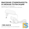 Блок питания Apeyron 12Вт DC24В 0.5A IP44 03-151