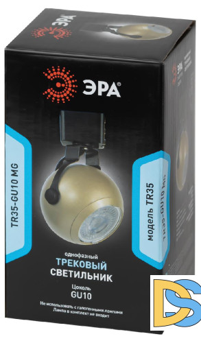 Трековый светильник Эра TR35-GU10 MG Б0053297