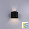 Уличный настенный светодиодный светильник Arte Lamp Rullo A1415AL-1GY