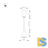 Подвесной светильник Arlight Elementa 032772
