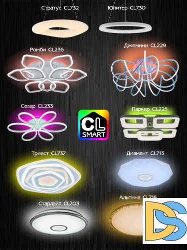 Потолочная люстра Citilux Стратус Смарт CL732A800G