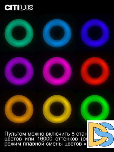 Потолочная люстра Citilux Стратус Смарт CL732A800G