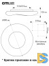 Потолочная люстра Citilux Стратус Смарт CL732A800G