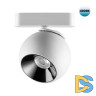 Трековый светильник для низковольтного шинопровода Novotech Smal 359101
