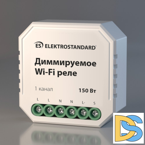 Диммируемое Wi-Fi реле Elektrostandard WF 4690389171611