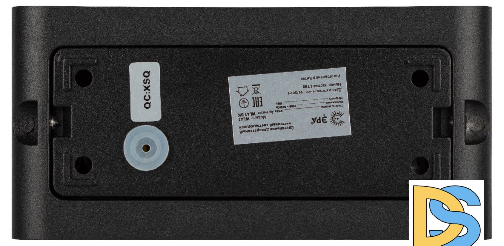 Архитектурный светильник Эра WL41 BK Б0054417