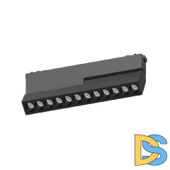 Трековый магнитный светильник Aployt Magnetic track 48 APL.0104.00.20