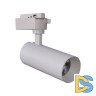 Трековый светильник Reluce 06620-9.3-001QY LED20W WT