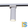 Трековый светильник Reluce 06620-9.3-001QY LED20W WT