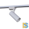 Трековый светильник Reluce 06620-9.3-001QY LED20W WT
