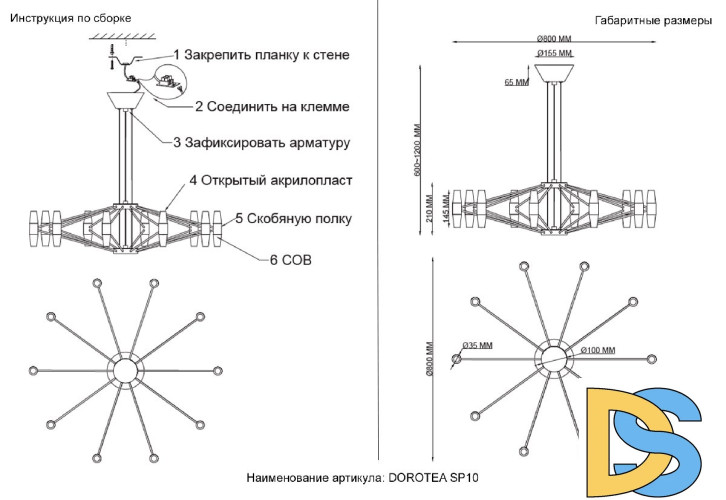 Подвесная люстра Crystal Lux DOROTEA SP10 GOLD