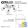 Потолочная люстра Citilux Tika CL133151